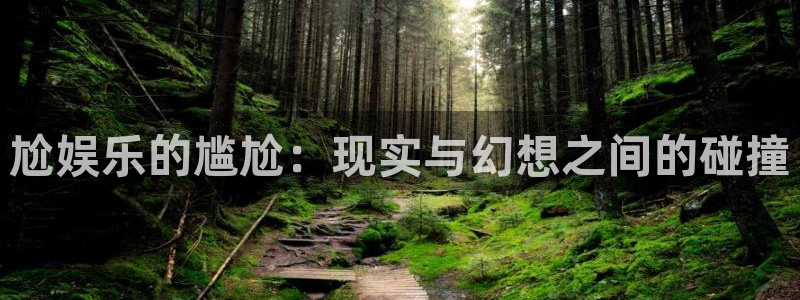 天辰娱乐注册