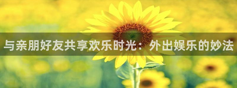 天辰平台